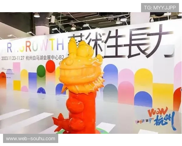 杭州站赛事衍生品销售计划发布 推出限量版纪念品吸引粉丝抢购