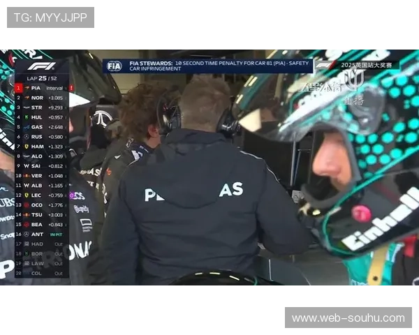 安东内利抢跑罚时5秒,仍守位皮亚斯特里